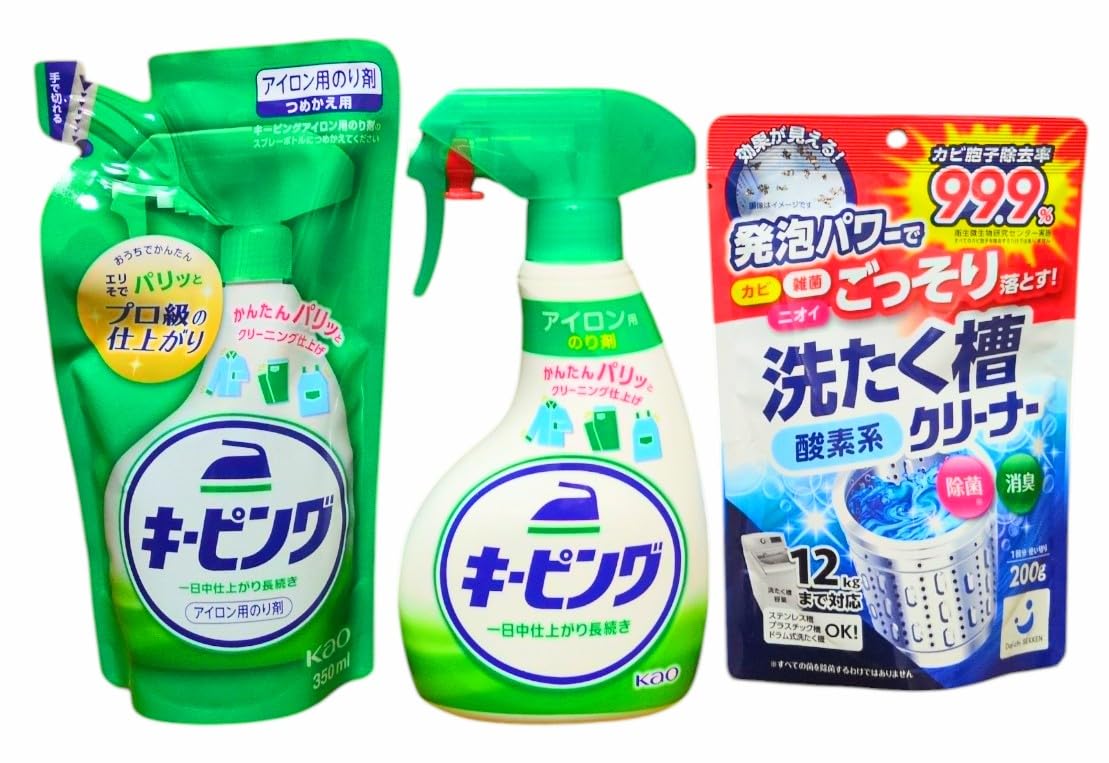 Amazon.co.jp: 【衣類＆洗濯機まるごとケア3点セット】アイロン用のり